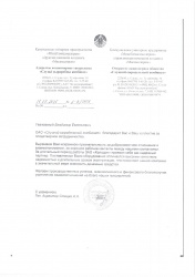 ОАО "Слуцкий сыродельный комбинат"