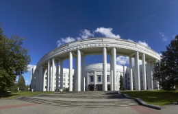ГНУ "Институт физико-органической химии Национальной академии наук Беларуси"