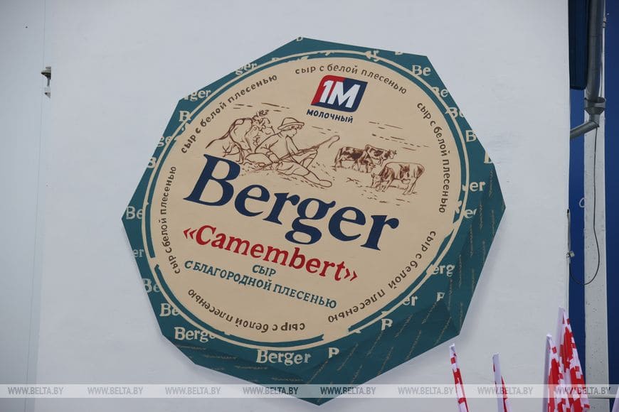 Производство сыров с белой плесенью наладили в Вилейке