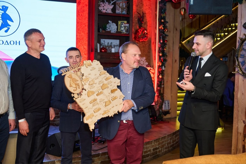 33-й день рождения ЗАО ХОЛОДОН