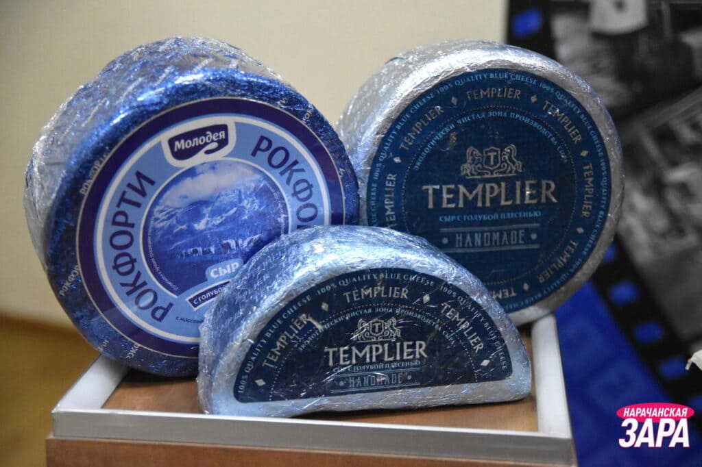 сыр с голубой плесенью