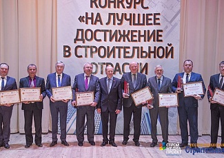 Победа в номинации «Энергосбережение» 