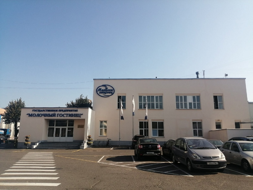 Республиканское производственно-торговое унитарное предприятие «Молочный гостинец»