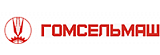 Гомсельмаш